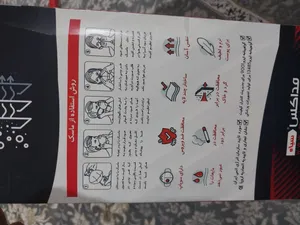 تجریه خرید ماسک تنفسی مداکس مدل 95 بسته 18 عددی