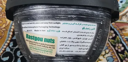 بادام هندی خام اکبر راستگو - 270 گرم