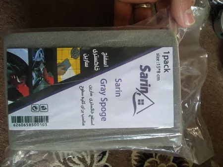 ابر شستشو خودرو مدل GTW