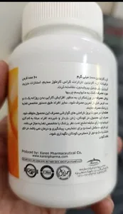 تجریه خرید قرص ال کارنیتین 1000 میلی گرم کارن بسته 60 عددی