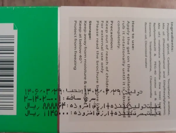 عکس ارسالی خریدار
