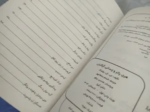 تجریه خرید کتاب هری پاتر و زندانی آزکابان اثر جی کی رولینگ ترجمه شبنم سلطانپور انتشارات آیین محمود