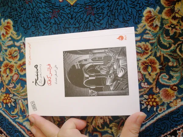 عکس ارسالی خریدار