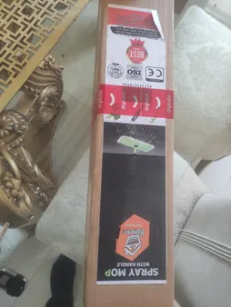 طی زمین شوی هوم کت کد E220