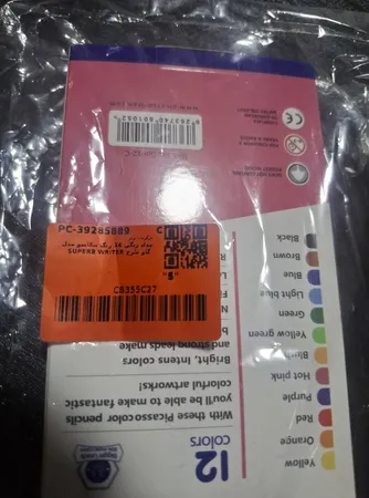 مداد رنگی 24 رنگ پیکاسو مدل SUPERB WRITER طرح گاو