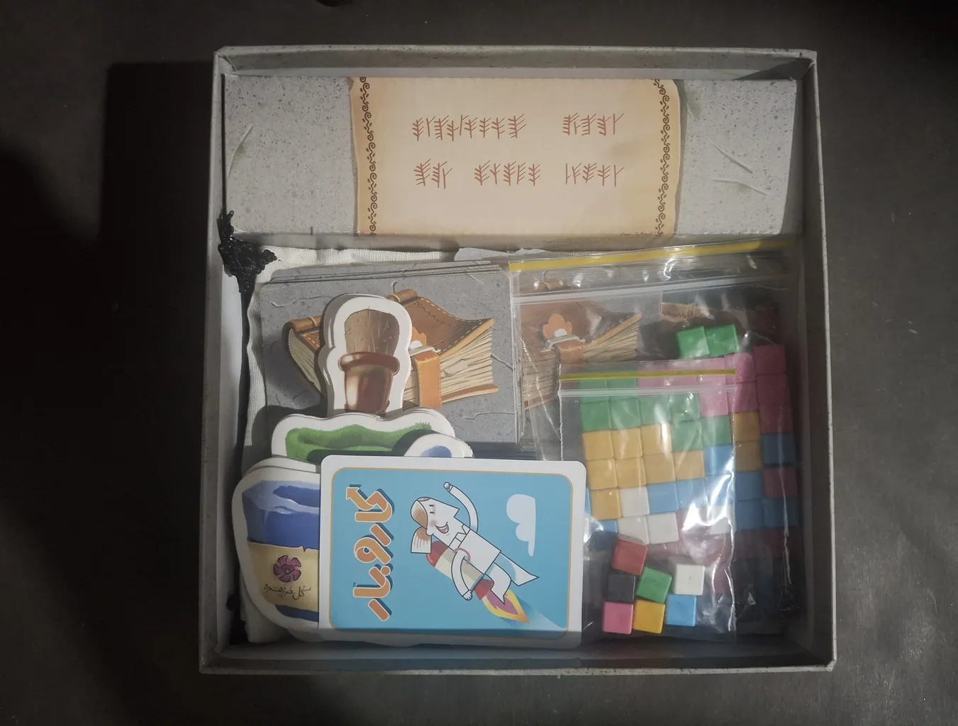 بازی فکری هوپا مدل شیمیاگران