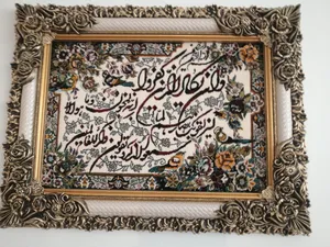 تجریه خرید تابلو فرش ماشینی دنیای فرش طرح وان یکاد کد 286