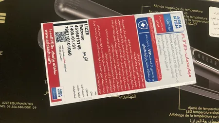 اتو مو لیز مدل Extreme