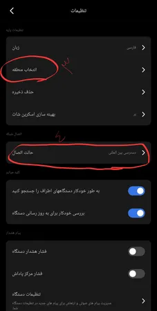 دوربین مداربسته تحت شبکه مدل بیبیV 380 PRO