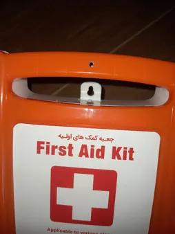 جعبه کمک های اولیه مانا کد MN1