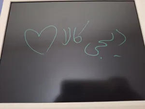 تجریه خرید کاغذ دیجیتال شیائومی مدل XMXHB01WC