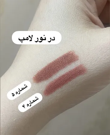 رژ لب مدادی لچیک شماره 04