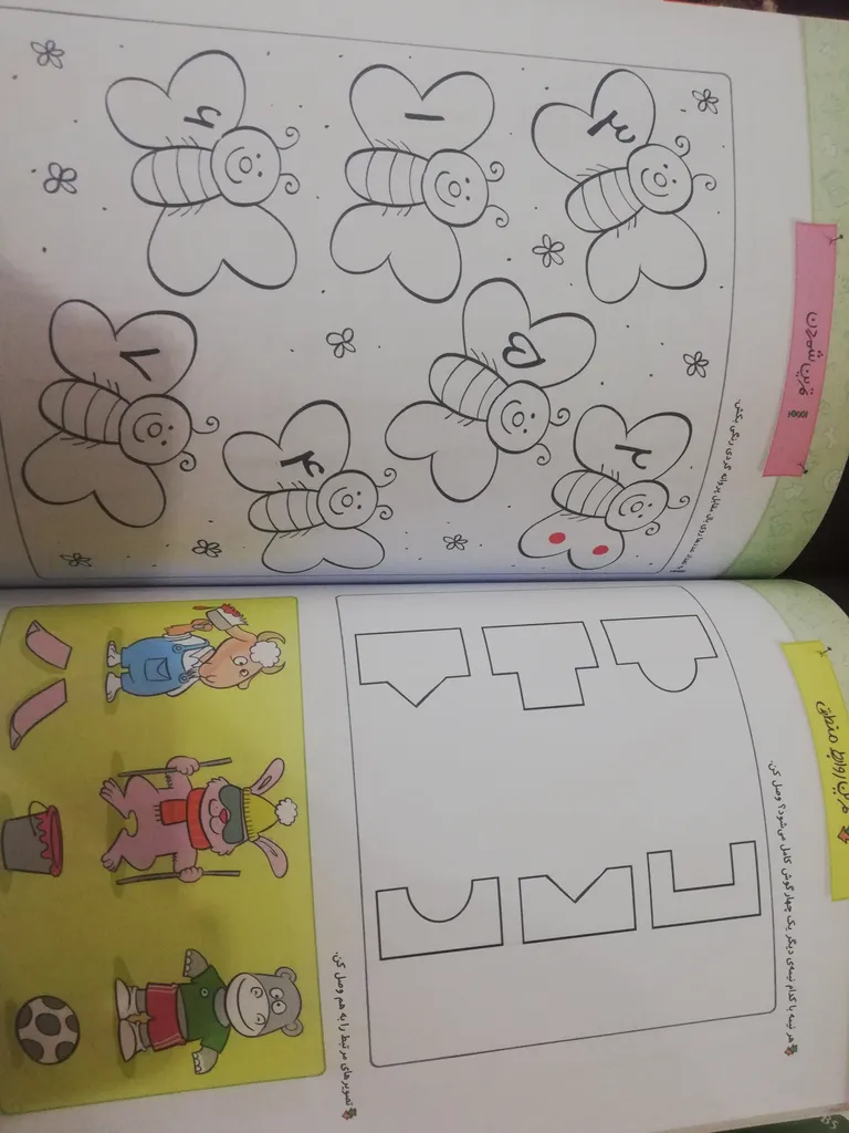 کتاب کار ریاضی و هوش پیش دبستانی اثر ثنا حسین پور انتشارات خیلی سبز