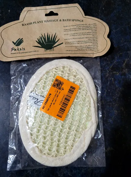 عکس ارسالی خریدار