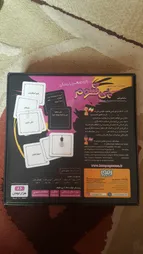 بازی فکری هوپا مدل پی شوم