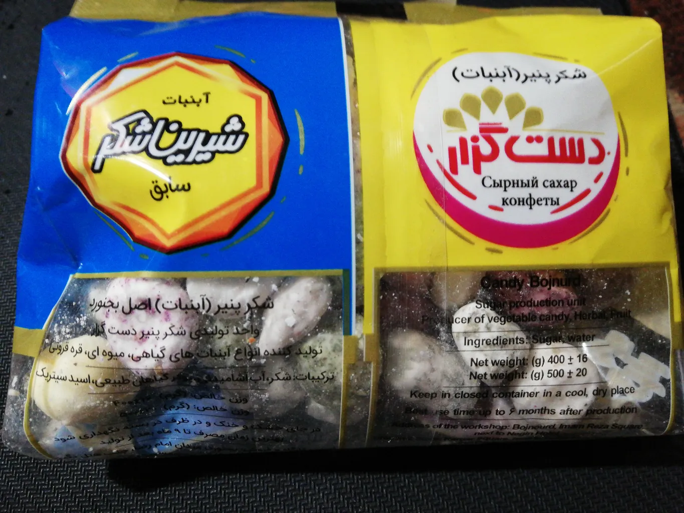 شکر پنیر چند طعم مخلوط دست گزار-400 گرم