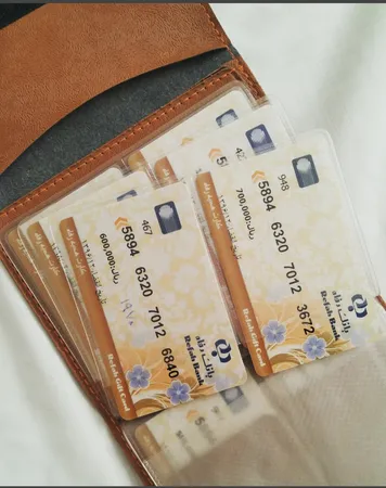 کیف مدارک کد 0573