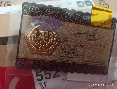 سکه طلا 18 عیار پارسس کد E1730