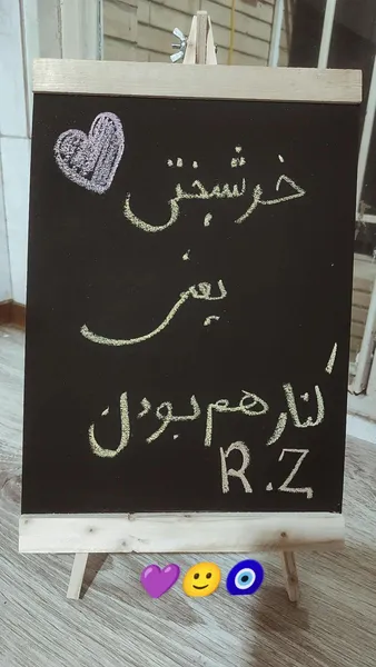 عکس ارسالی خریدار