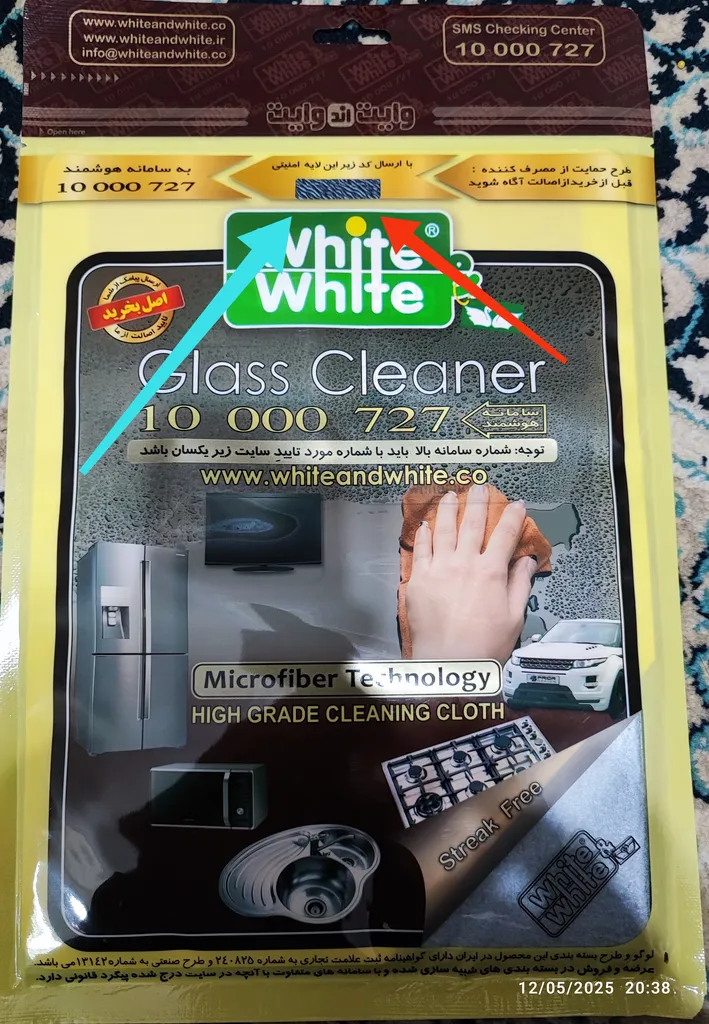 دستمال نظافت خودرو وایت اند وایت مدل سیرابی کد 001808
