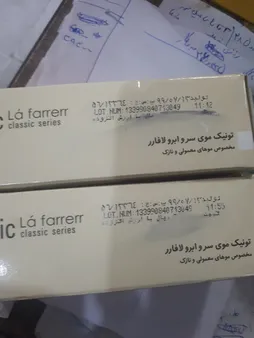 تونیک ضد ریزش مو و ابرو لافارر مدل Normal Hair مناسب موهای نازک و معمولی حجم 60 میلی لیتر