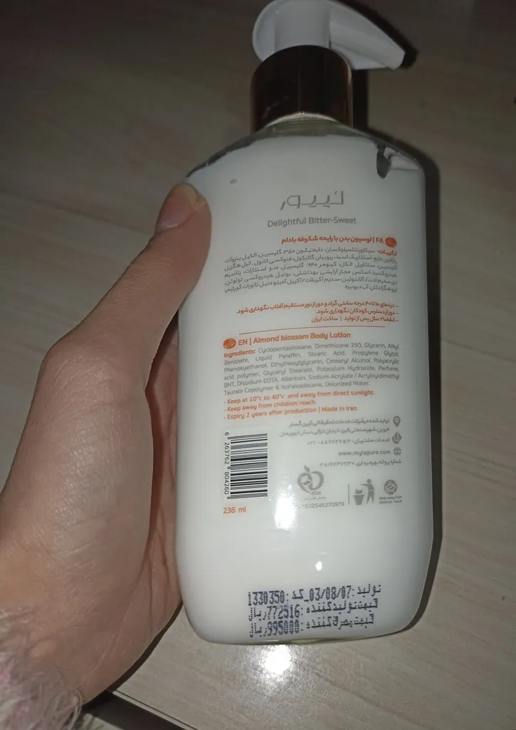 لوسیون بدن لپیور مدل شکوفه بادام حجم 236 میلی لیتر