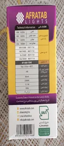تجریه خرید لامپ ال ای دی 11.1 وات افراتاب مدل AF-A60-15HE پایه E27 بسته دو عددی