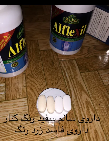 عکس ارسالی خریدار