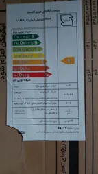 آبگرمکن دیواری بوتان مدل B3115