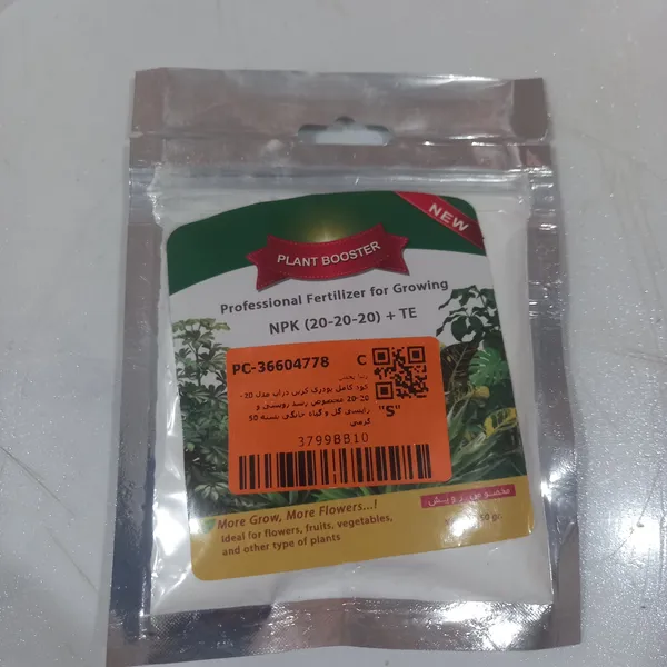 عکس ارسالی خریدار