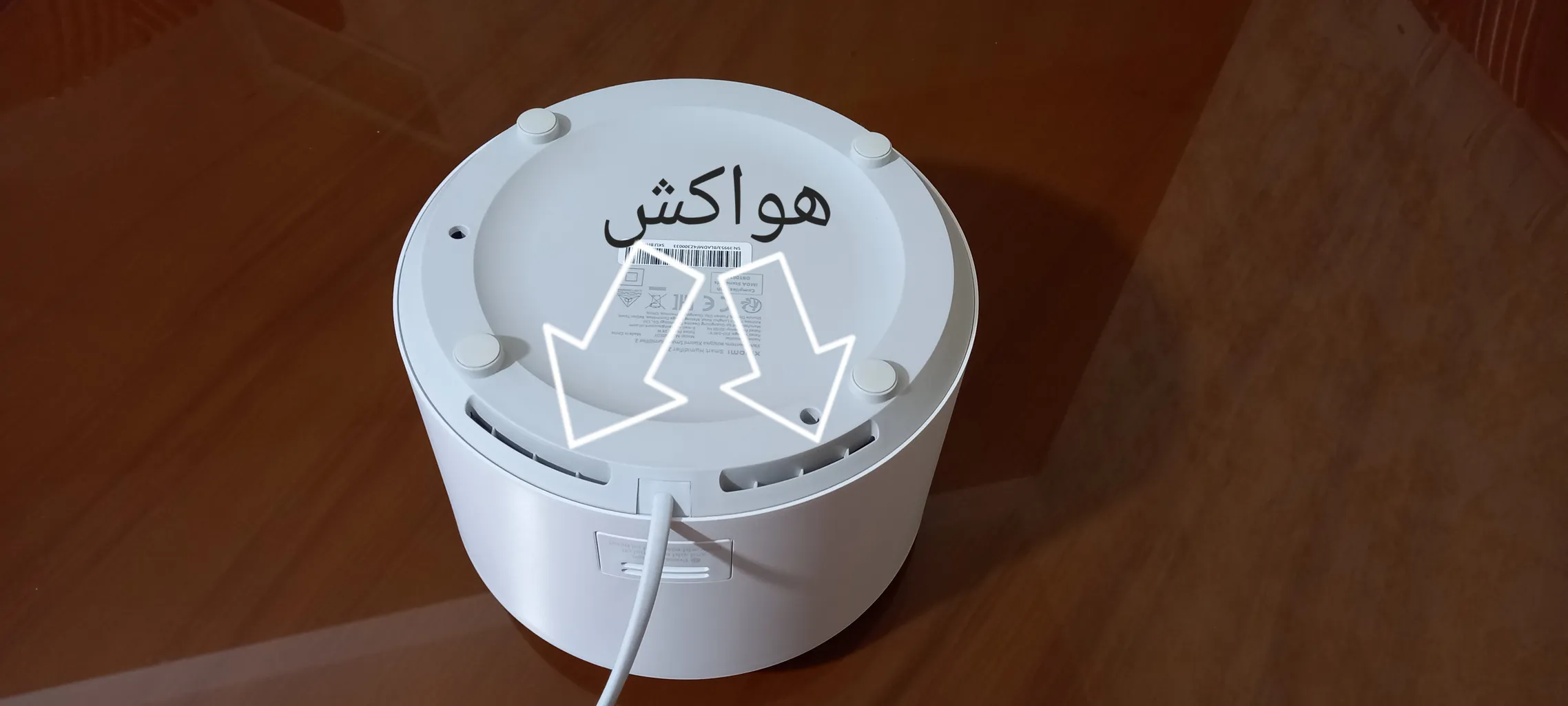 دستگاه بخور سرد شیائومی مدل Smart Humidifier 2