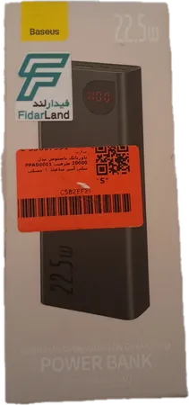 پاوربانک باسئوس مدل PPAD0001 ظرفیت 20000 میلی آمپر ساعت