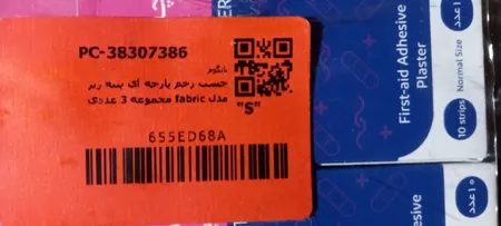 چسب زخم پارچه ای پنبه ریز مدل fabric مجموعه 3 عددی