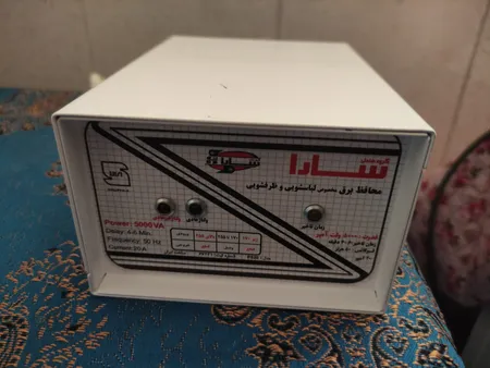 محافظ ولتاژ سارا مدل P520