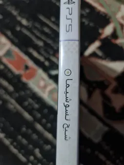 بازی Ghost of Tsushima مخصوص PS5