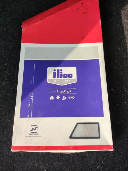 عکس ارسالی خریدار