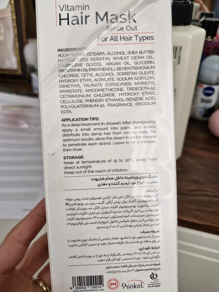 ماسک مو شاربوت مدل ویتامینه حجم 350 میلی لیتر