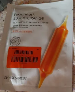 تجریه خرید بالم لب ایمجز مدل پرتقال خونی