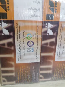 تجریه خرید پودر موبر دپی مدل آپارتمانی میوه وزن 50 گرم بسته 12عددی