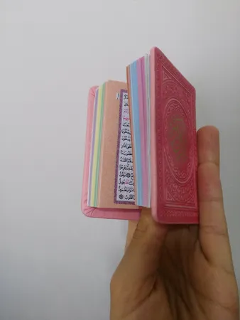 کتاب قرآن کریم انتشارات پیام عدالت