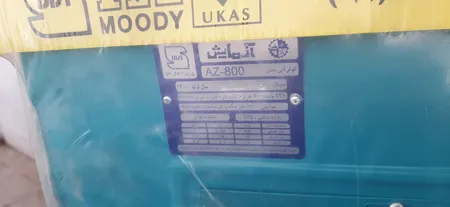 کولر آبی 8000 آزمایش مدل AZ-8000