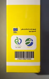 تجریه خرید کرم روشن کننده و ضد لک صورت آرت وینا مدل ویتامین C مناسب انواع پوست حجم 50 میلی لیتر