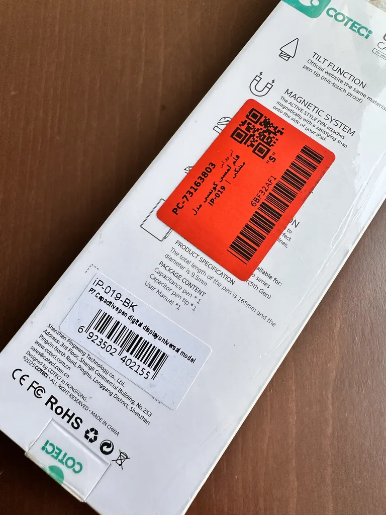 قلم لمسی کوتسی مدل IP-019