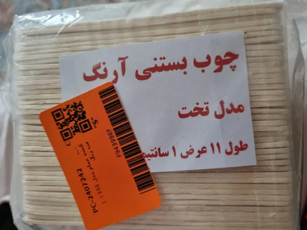 عکس ارسالی خریدار