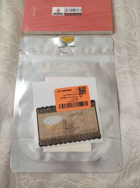عکس ارسالی خریدار