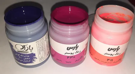 گواش پارس کد 83228