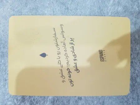 آویز لباس مدل ایکا