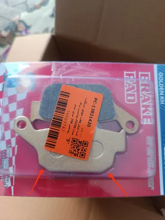 لنت ترمز عقب موتور سیکلت مدل ZS250 مناسب برای زونتس 250 سی سی