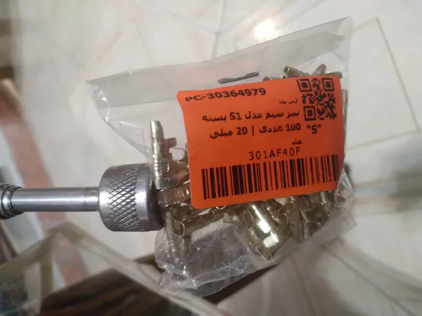 عکس ارسالی خریدار