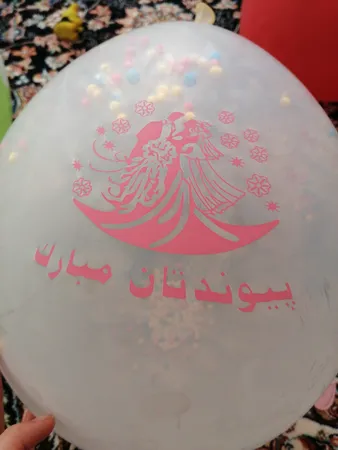 بادکنک تولد مدل باران بسته سه عددی